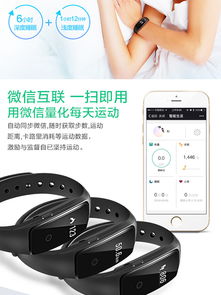 香山运动手环测评 不仅是计步器，更是你的智能生活伴侣